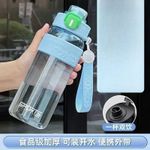 1200ml Children pcv water bottle 