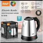 Electric Kettle