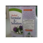 Herbal Biotrend Formular A+ Solutionx3pcs