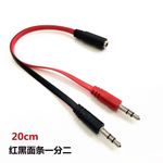 2 to 1 audio cable