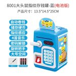 product_image_name-Generic-Eco-friendly ATM Saver Large Capacity Mini Piggy Bank -2