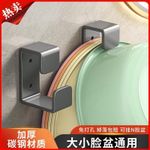  2PCS No-drill bathroom  Self-adhesive Wall