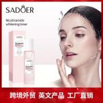 product_image_name-SADOER- Niacinamide Spot Removal & Brightening Repair Toner – Pigmentation, Dark Spot & Acne Care (100ml)-2