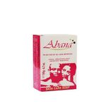 Abana Skin Perfector Lightening Care Soap