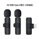product_image_name-Generic-Dual Wireless Content Microphone with Type-C Adapter-1