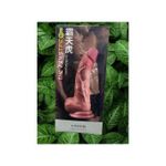 Hard Suction Thick Silicon Dildo Suction Thick Sex Toy Dildo Long Dildo With Realistic Viens & Hard Suction For WomenWomen Dildo Vibrator + Remote Orgasm Stimulator