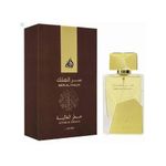 Lattafa Ser Al Malika Attar Galia 100ml