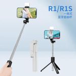 Generic High Standard R1S Portable Selfie Stick Tripod- Black - image 3