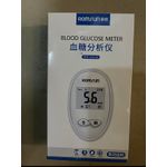 Blood Glucose Meter – Digital Blood Sugar Testing Monitor