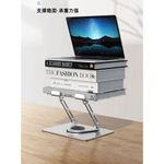 product_image_name-Quality- High  Metal Laptop Stand-1