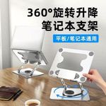 product_image_name-Quality- High  Metal Laptop Stand-2