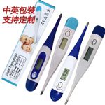 1Pic Digital Thermometer