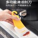 Generic MINI SILICONE POT/PLATE/FRYPAN SCRAPPER - DOES NO DAMAGE TO COOKWARES - image 4