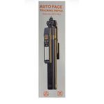 Generic CL12P Bluetooth Remote control 180cm Auto Al Face Tracking Selfie Stick with 360° Rotation Gimbal Tripod, LED Fill Light