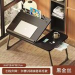 Generic Adjustable Bedside Laptop Table with Drawer, 4 USB Slot, Lamp, Fan- Plus Tablet, Pen, Cup Holders- BLACK - image 2