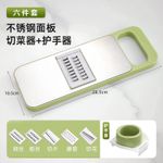 Generic 5 in 1 multifunction vegetable shredder slicer - image 2