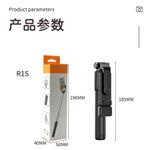 Monopod R1S selfie stick