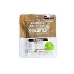 product_image_name-Shoe&me-Shoe dryer -1