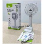 product_image_name-Iwin-ENERGY Rechargeable 4 Inches Hand Fan With Phone Holder-(8038)B-1