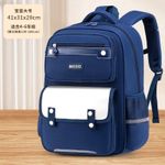 Fashion MODEL LARGE CAPACITY ORIGINAL SCHOOL BAG LARGE SIZE