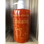 Bismid Cosmetics Intensive Exfoliating Body Wash