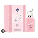 Al Wataniah  Abiyat Pefume 100ml