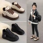 product_image_name-Fashion-Kids High-Top Sneakers – Thick Sole Casual Sport Shoes for Boys & Girls – Black-2