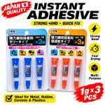 Glue Stick Japanese Strong Instant Adhesive – Gel Type & Super-Fast Drying Type (6pcs Set) - image 2