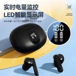 product_image_name-Generic- 895B Bluetooth Headset with Digital Display Wireless Noise Reduction Lamp-4