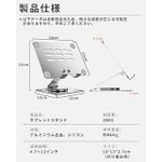 product_image_name-Generic-360° Tablet Holder Stand.-1
