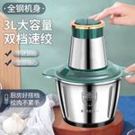 3L Stainless Steel FOOD PROCESSOR/ YAM POUNDER, 3L