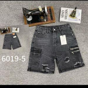 Distressed Denim Shorts Jeans - Gray