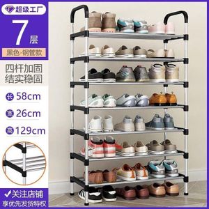 7 Layers Standard Shoe Rack