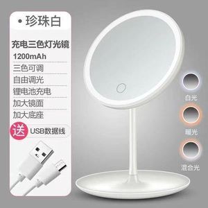 Rechargeable Vanity Makeup LED Mirror Lighted Table Makeup Mirror - White