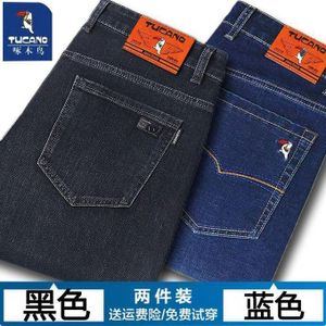 Original Non-faded 2 In 1 Smart STOCK Jeans For Men - Mixed Black & Mixed Blue