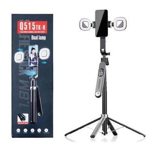 Q515TK-H 1.8M Tracking Gimbal Selfie Stick with Dual LED Fill Lights & AI Face Tracking