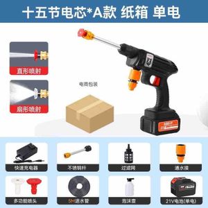 Car Pressure Tap Washer