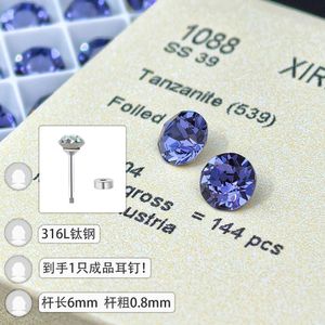 Genera Scwarovski Crystal Ice Purple Titanium Stud Earrings – 1088 Series