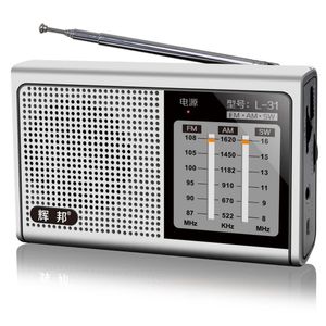 HUIBANG  L31 FULL BAND MULTIFUNCTIONAL FM RADIO ( TESTED & TRUSTED)