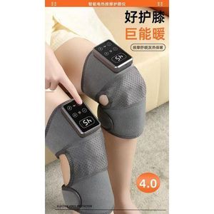 Rechargeable Knee Massager