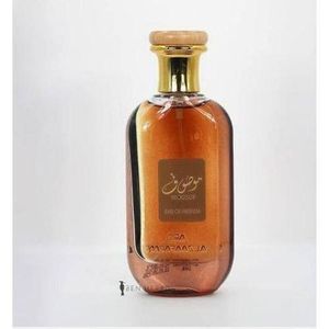 Imperial MOSUF Mousuf Eau De Parfum – Long Lasting Luxury Fragrance for Men & Women (50ml Nafdac No. A2-103585