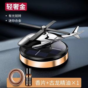 Solar Powered Helicopter Car Air Freshener Aromatherapy Diffuser Dashboard Ornament Rotating Propeller Car Perfume Fragrance Diffuser With Cologne Essential Oil