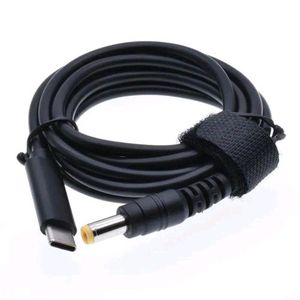 DC 12V Cable for 5G Internet Routers - Use with PD powerbank only