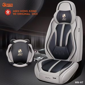 M&N Hong Kong 9D Original Premium Leather horse Car Seat Cover & Steering Wheel Wrap Set – Model MN-H7