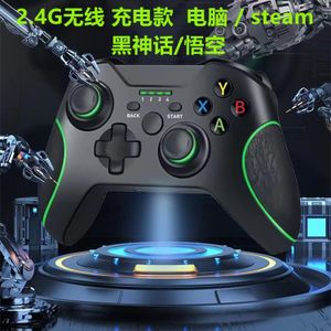 GALUIN Wireless game controller with vibration function – 2.4G smart TV game controller, compatible with PC, Steam, Android TV and other platforms (black)