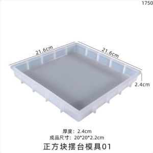 Big Square Resin Silicon Mold For Photo Frame