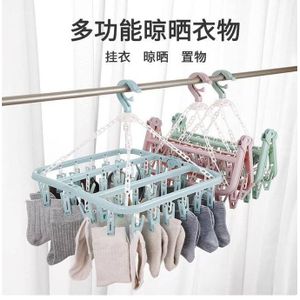 2 In 1 Pant Hangers