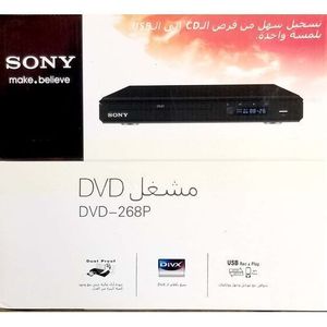 Sony DVD Player DVD-268P Black + USB Port+Av Wire