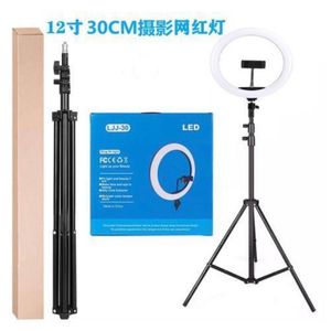 12-Inch LED Ring Light with Adjustable Tripod Stand