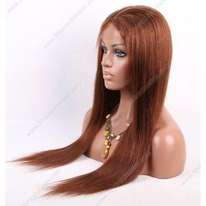 14" Coppa Brown Straight  Hair Closure Wig